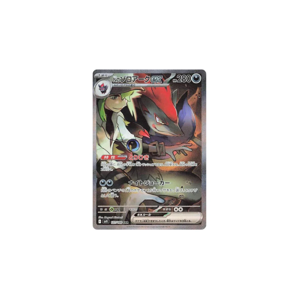 Imagen del producto 5