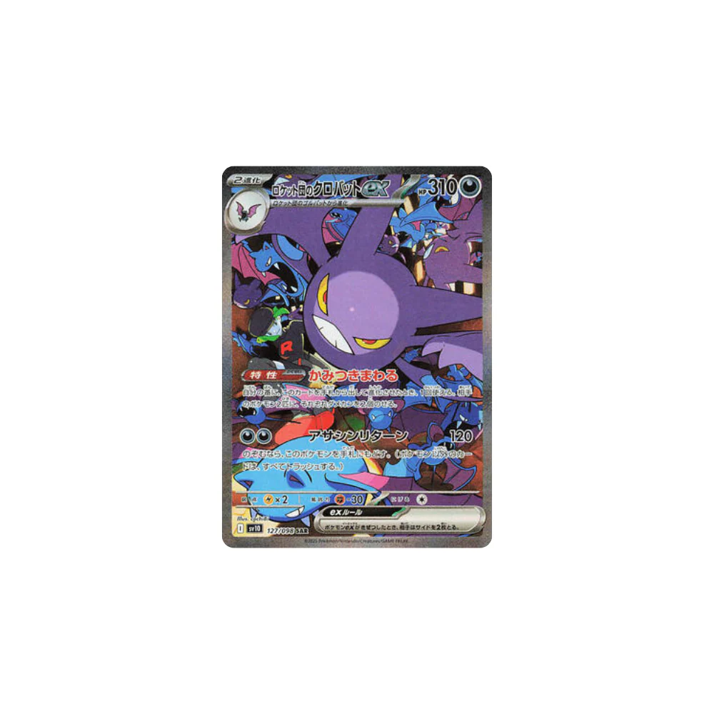 Imagen del producto 5