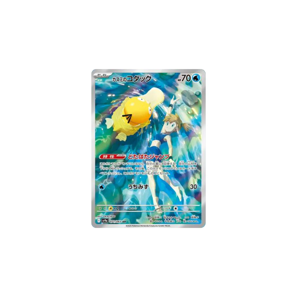 Imagen del producto 7