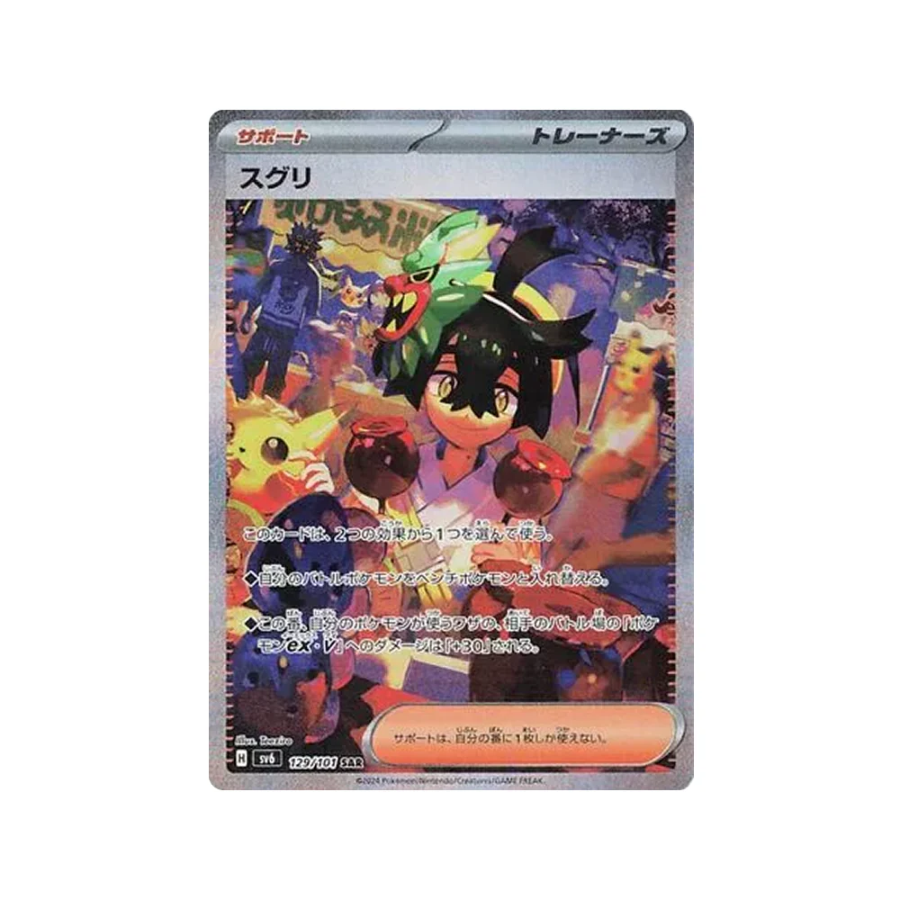 Imagen del producto 10