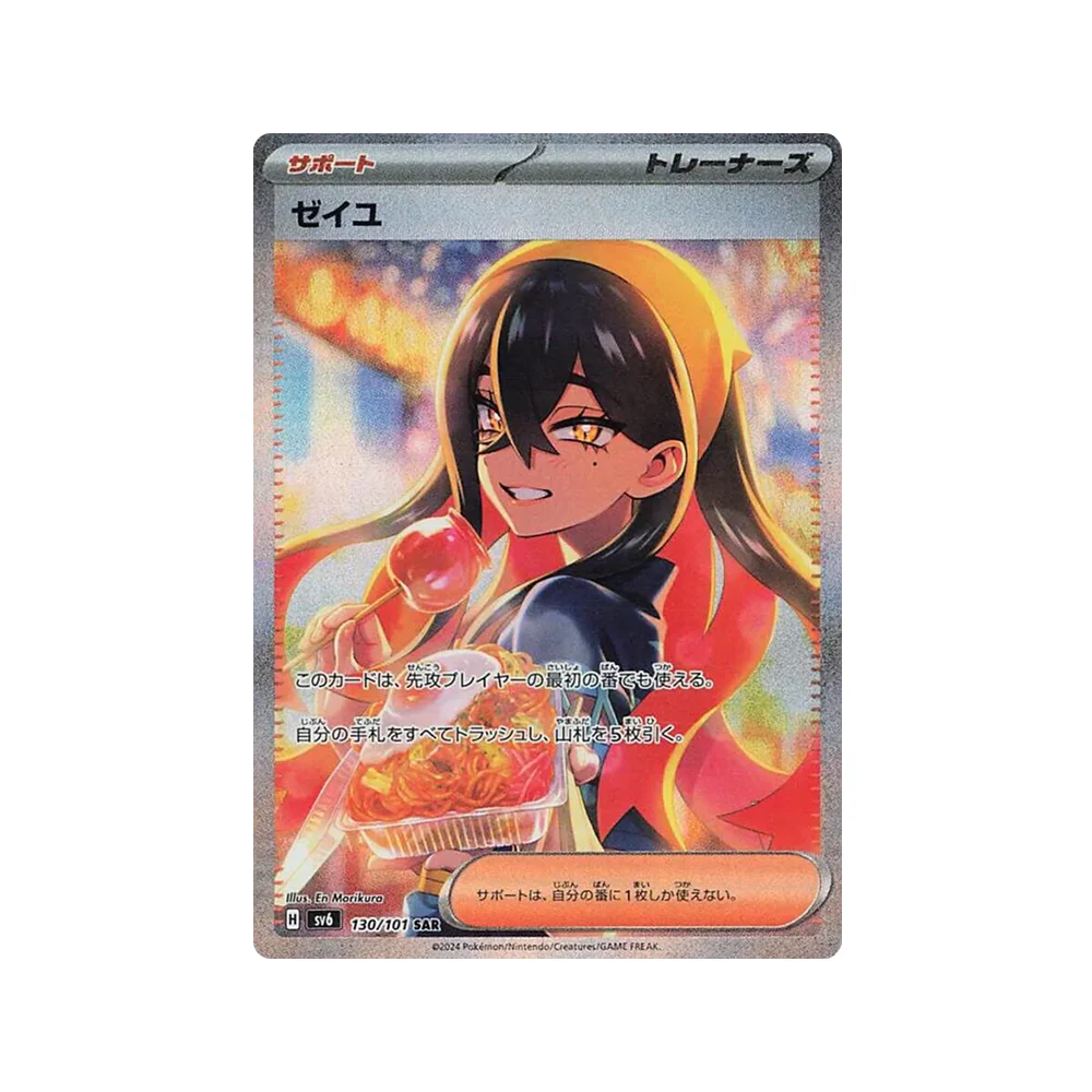 Imagen del producto 4