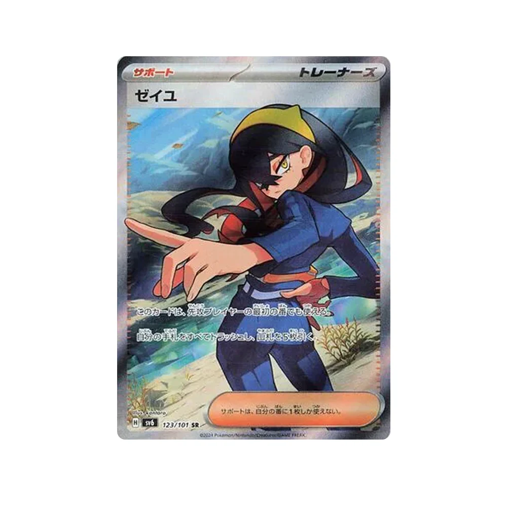 Imagen del producto 5