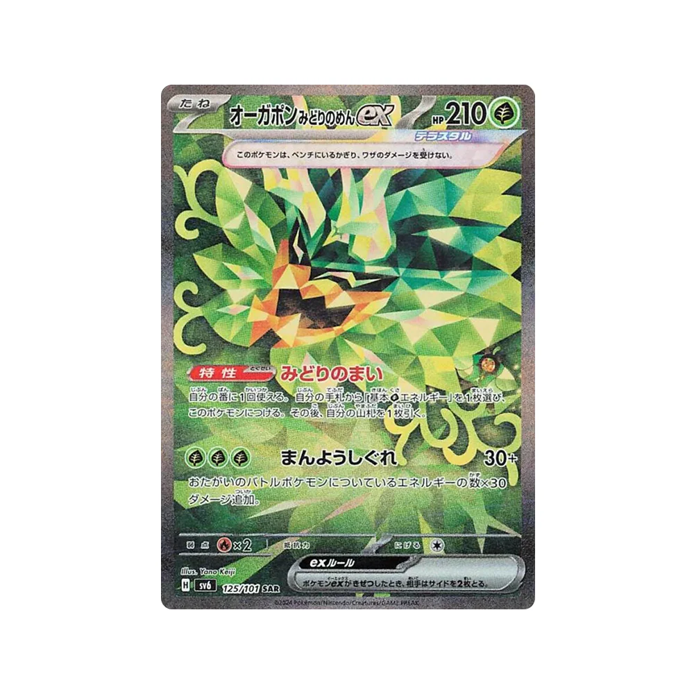 Imagen del producto 6