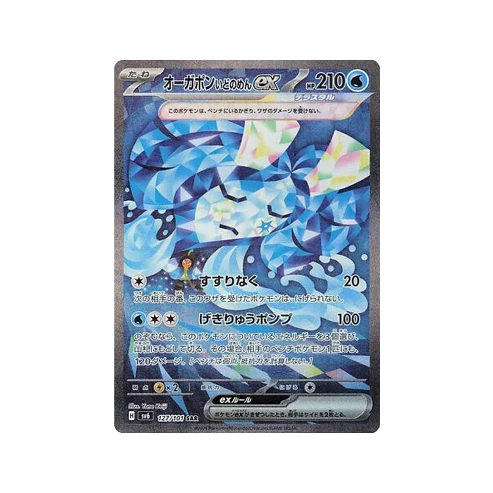 Imagen del producto 7