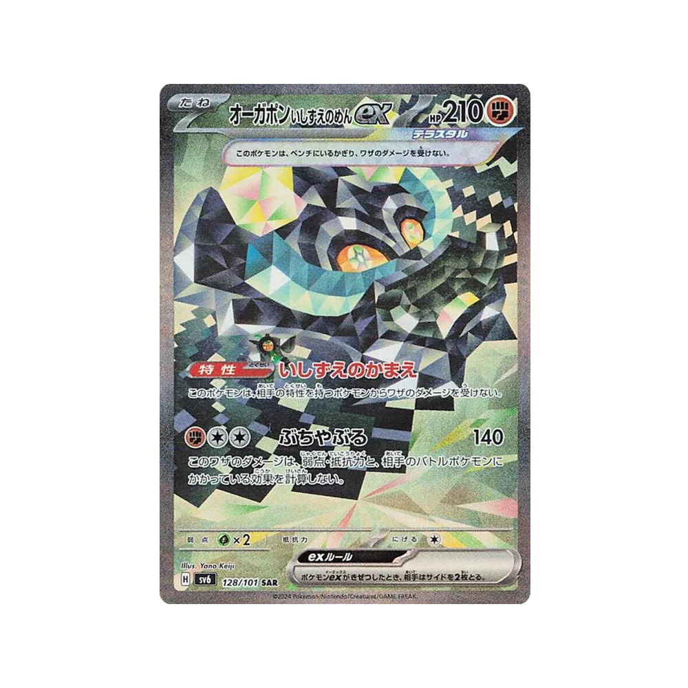 Imagen del producto 8