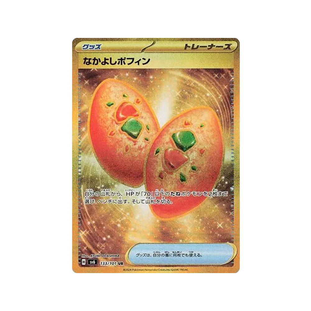 Imagen del producto 9