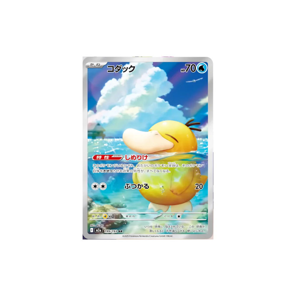 Imagen del producto 11