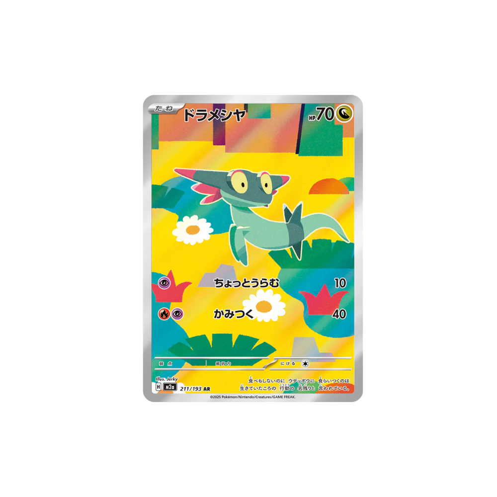 Imagen del producto 7