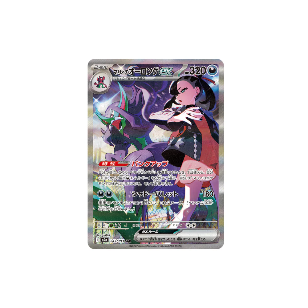 Imagen del producto 9