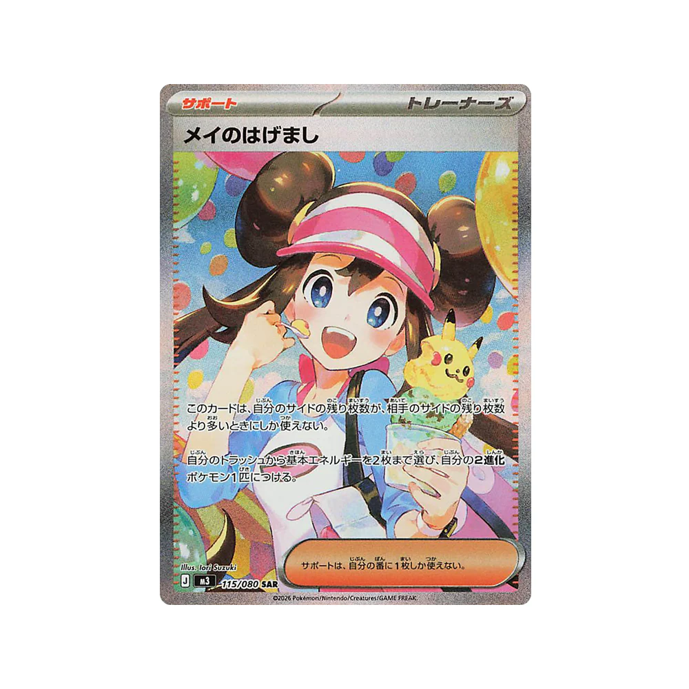 Imagen del producto 5