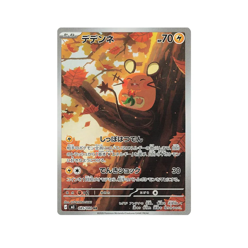 Imagen del producto 8