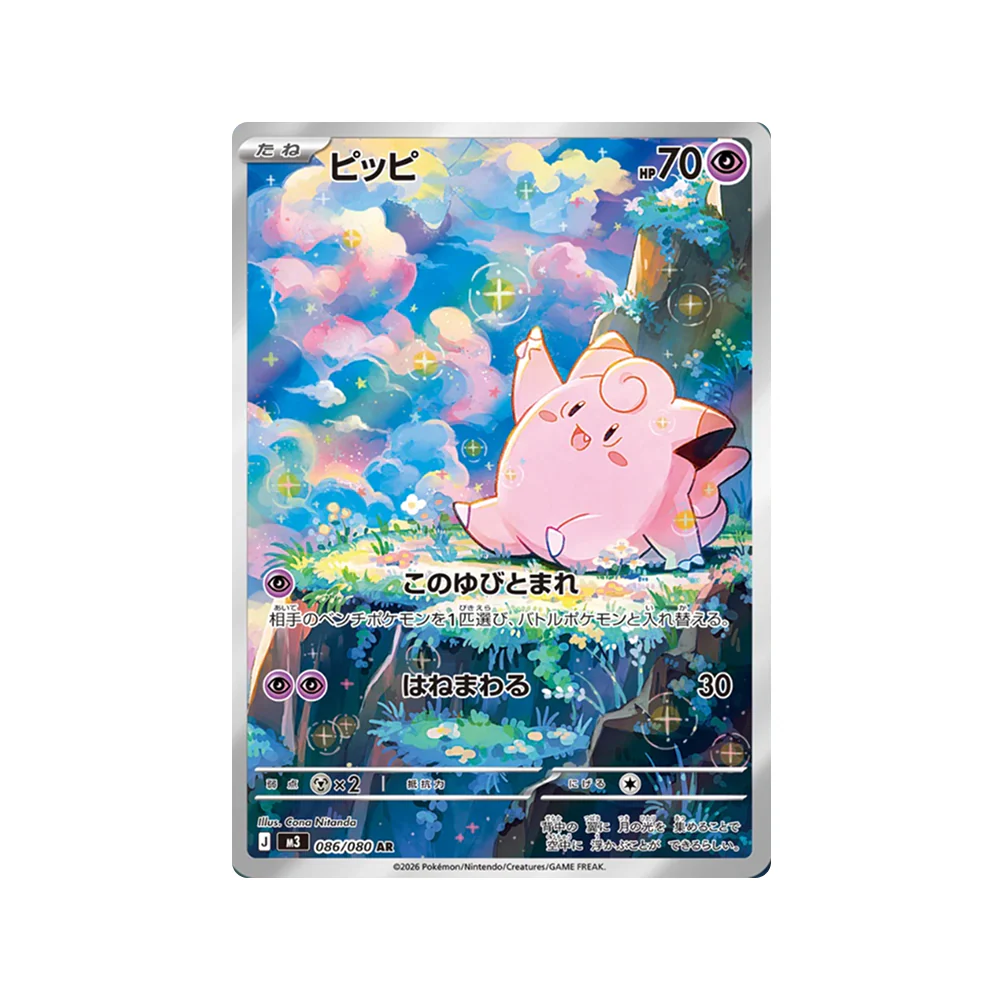 Imagen del producto 8