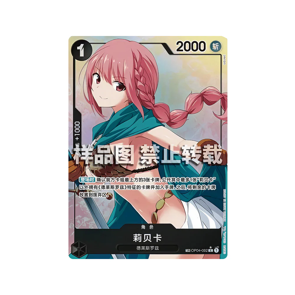 Imagen del producto 9