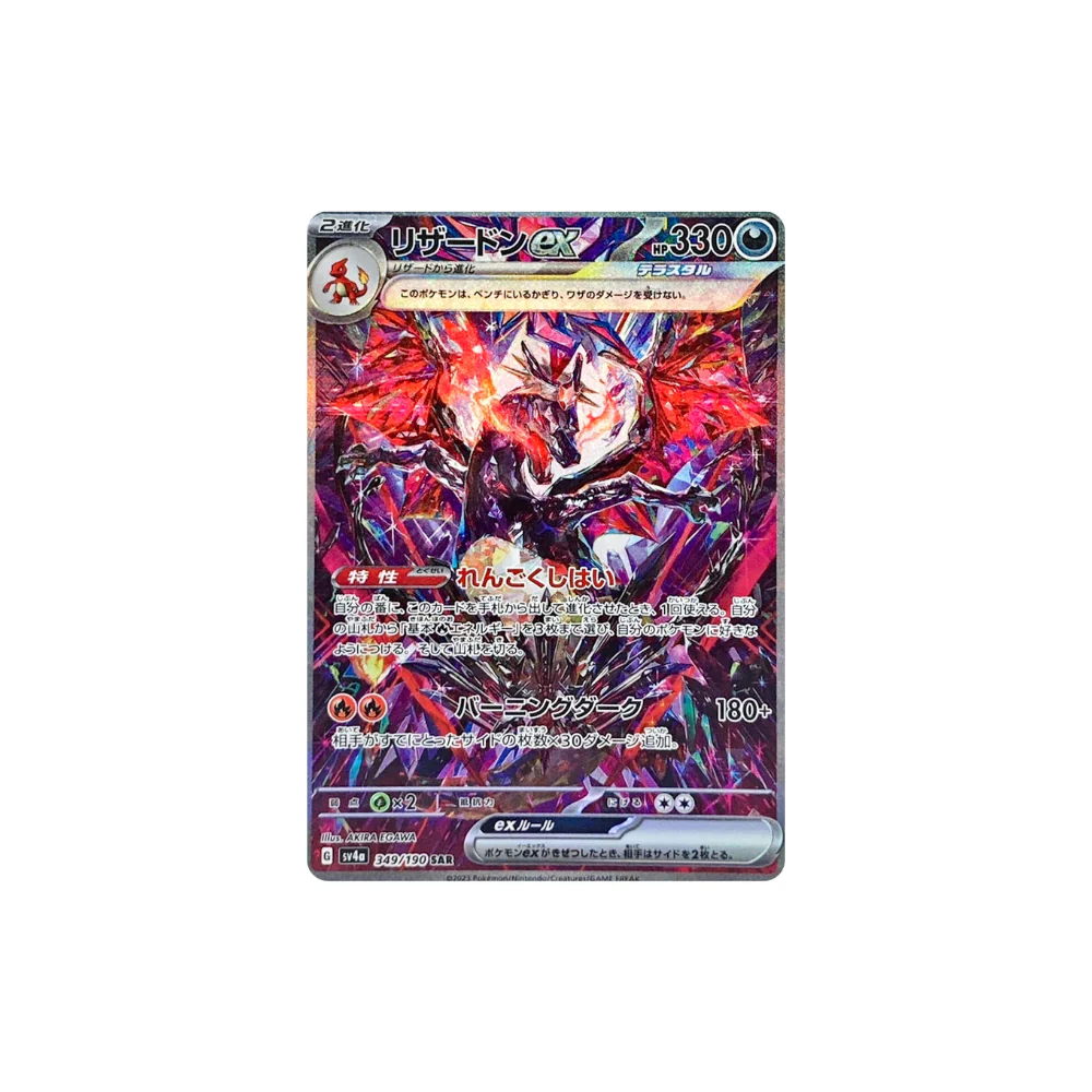 Imagen del producto 4