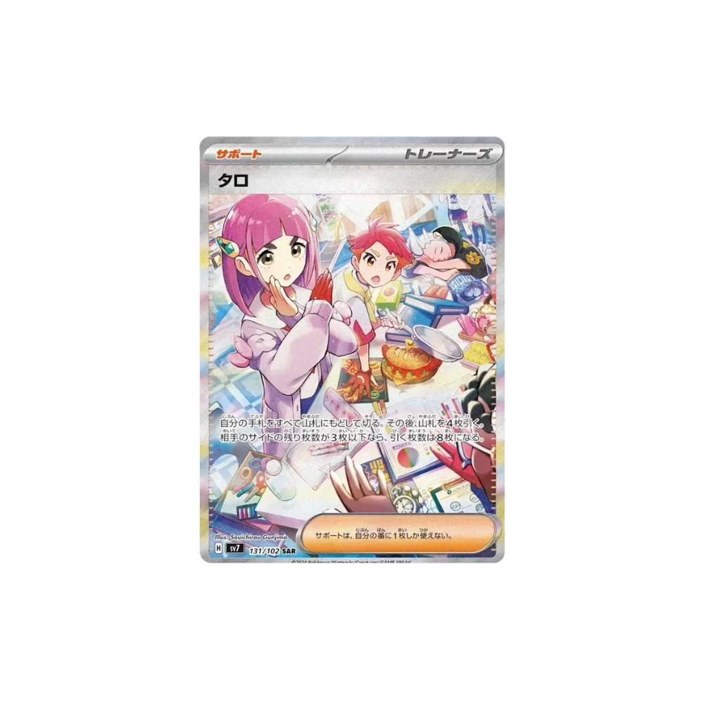 Imagen del producto 4