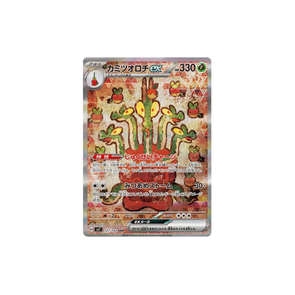 Imagen del producto 6