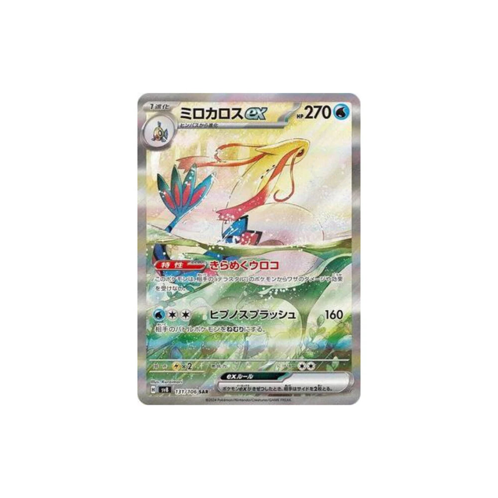 Imagen del producto 7