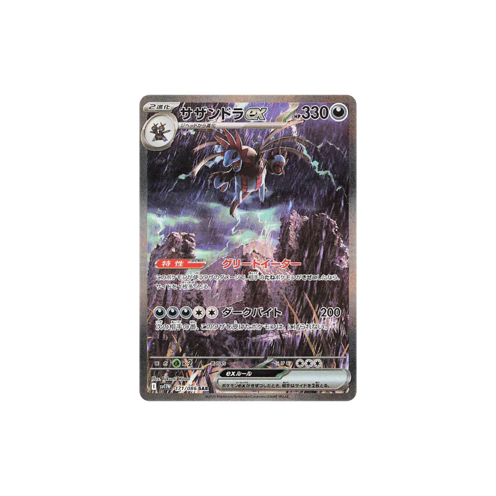 Imagen del producto 6