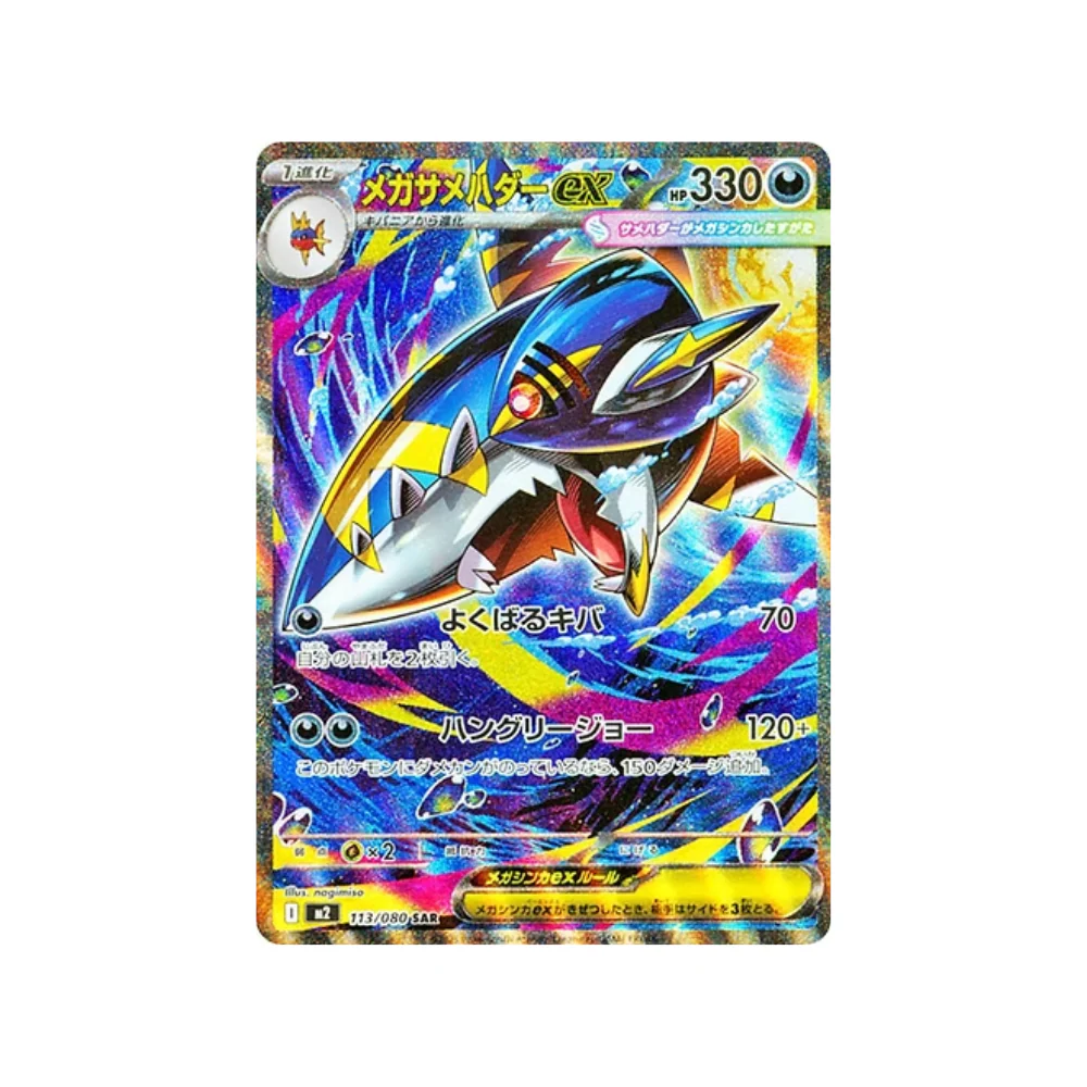 Imagen del producto 8