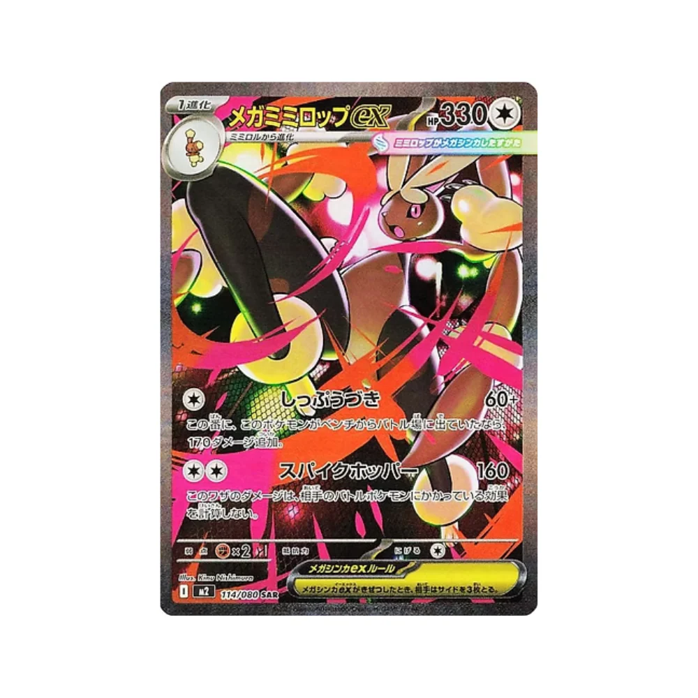 Imagen del producto 10