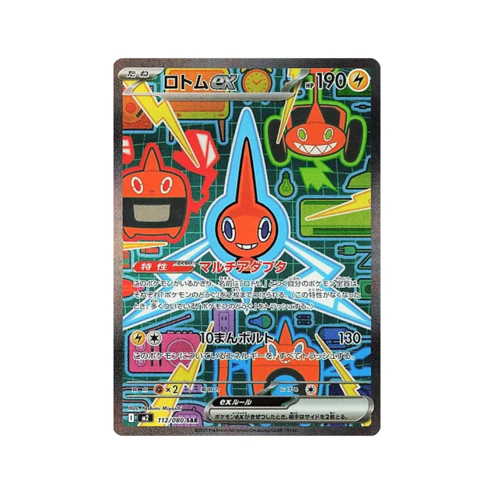 Imagen del producto 9