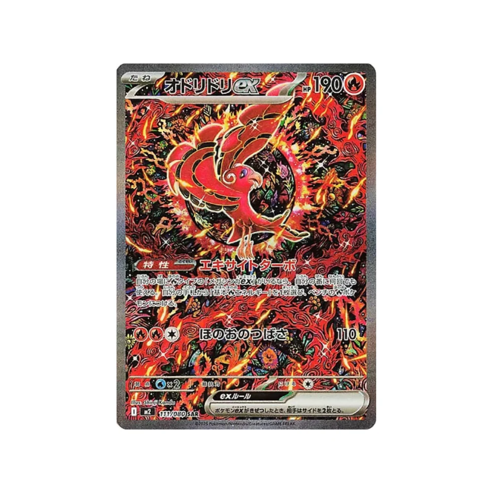 Imagen del producto 7