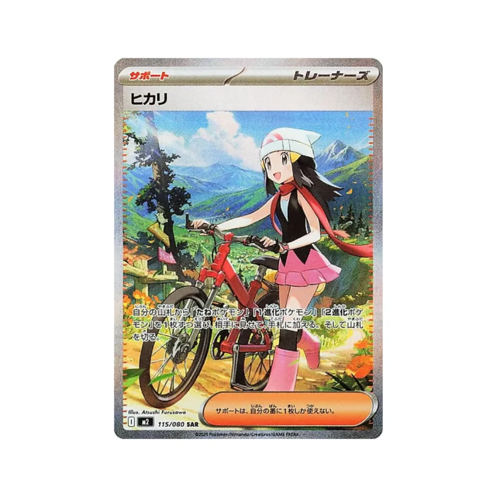 Imagen del producto 12