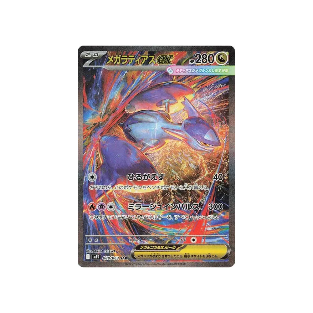 Imagen del producto 6