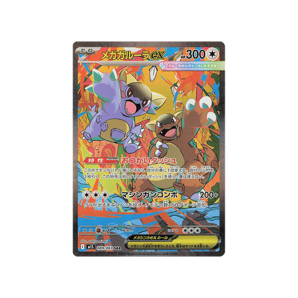 Imagen del producto 5