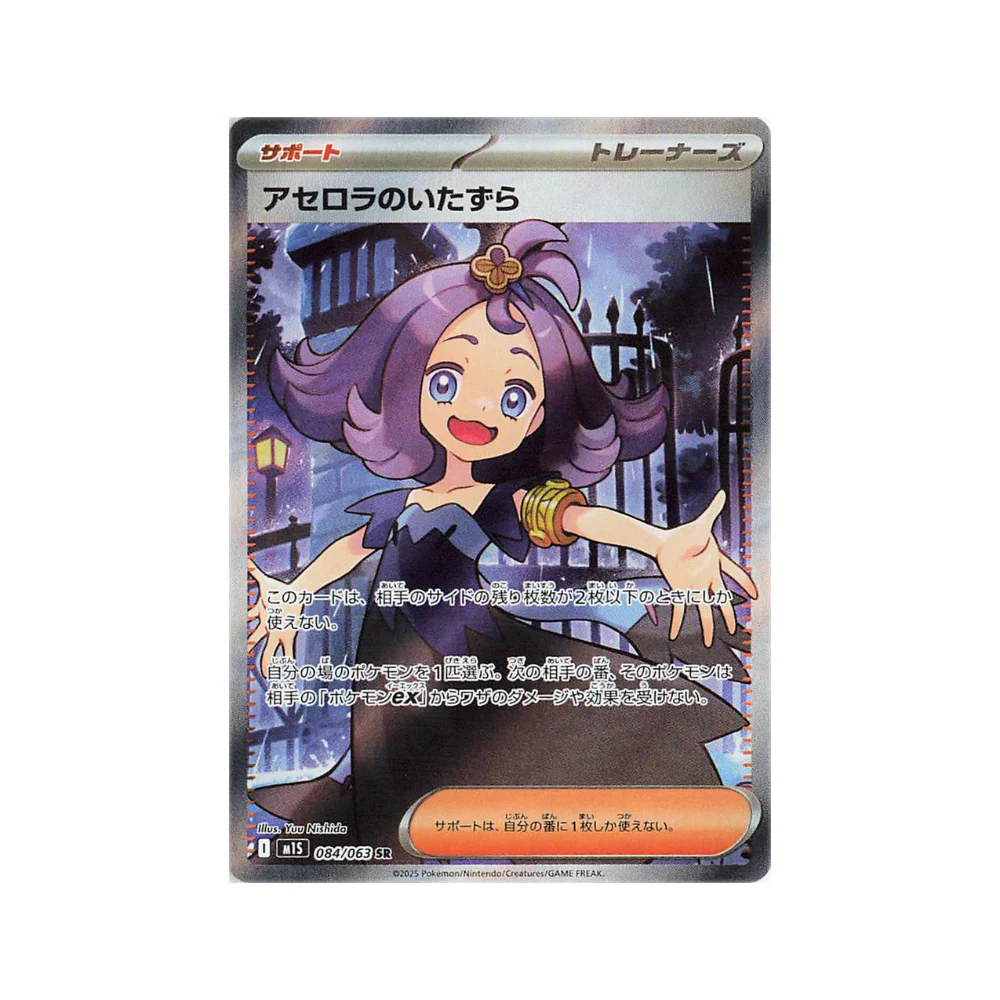 Imagen del producto 8