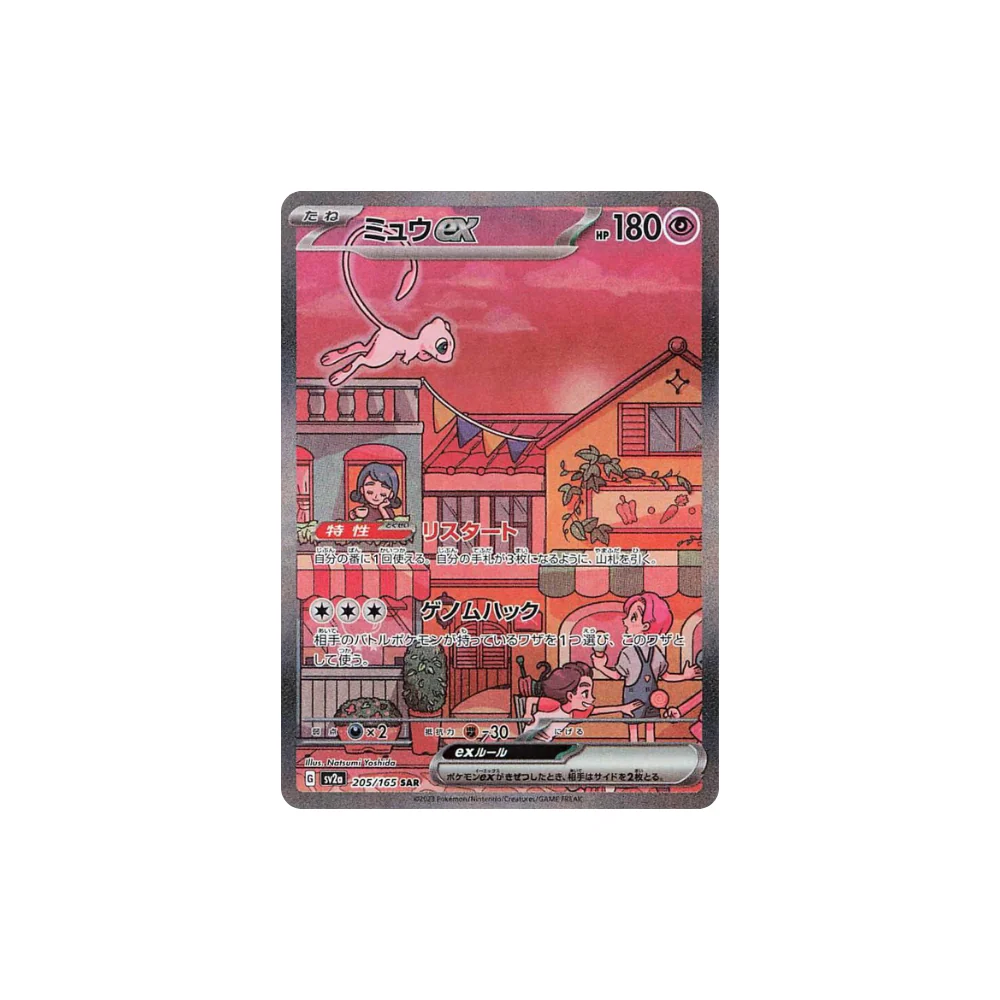 Imagen del producto 7