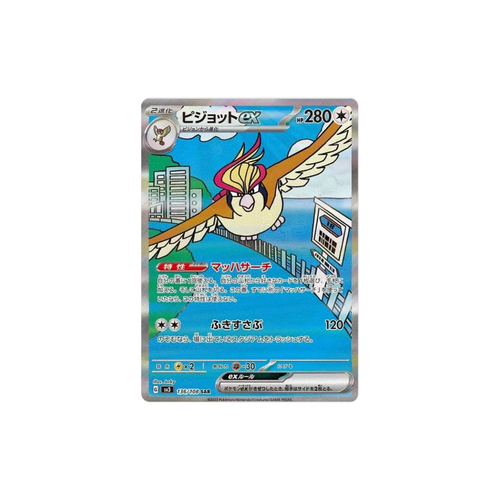 Imagen del producto 5